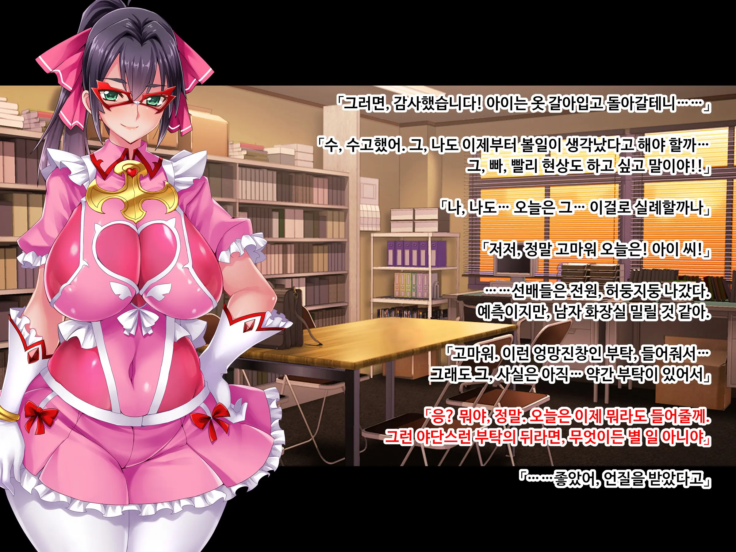 Sewayaki Oku-San De Hito No Tanomi O Kotowarenai Ai-San Ni Onegai Shite Nakadashi Hame Houdai No Dosukebe Zuma Ni Nattemoratta Kouhen